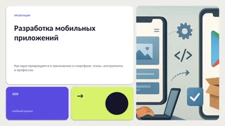 Бенто