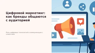 Пульс