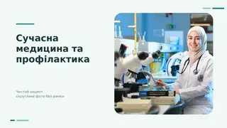 Контур