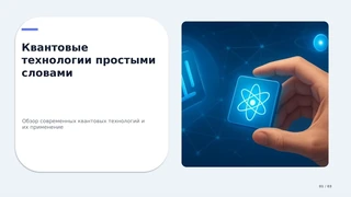 Кристалл