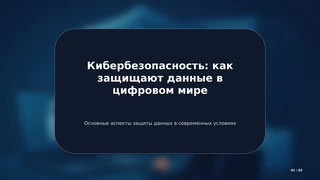 Нуар