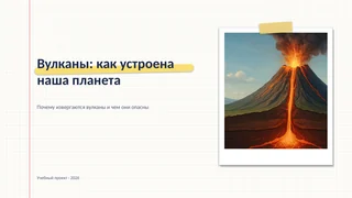 Блокнот