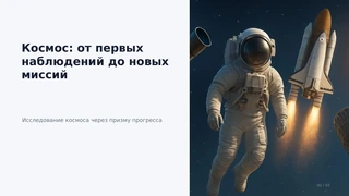 Горизонт